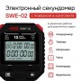 RGK SWE-02_2